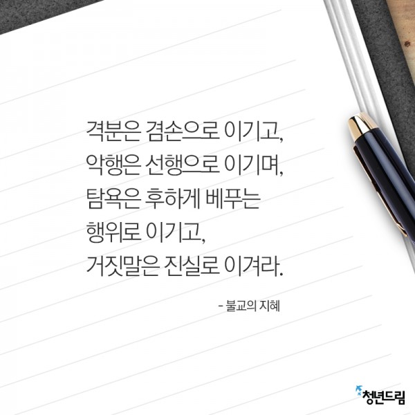 word_20141204