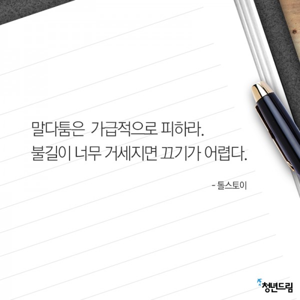 word_20141208