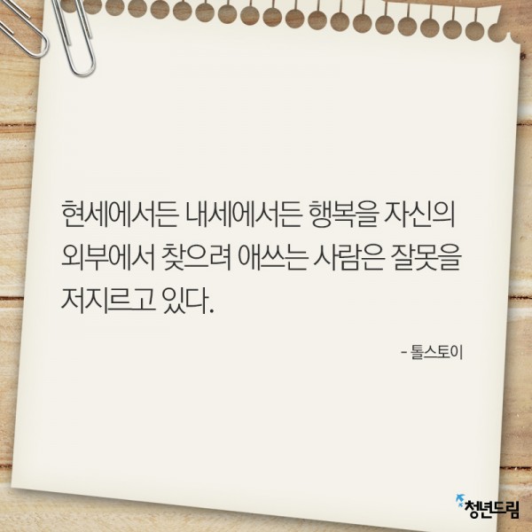 word_20141210