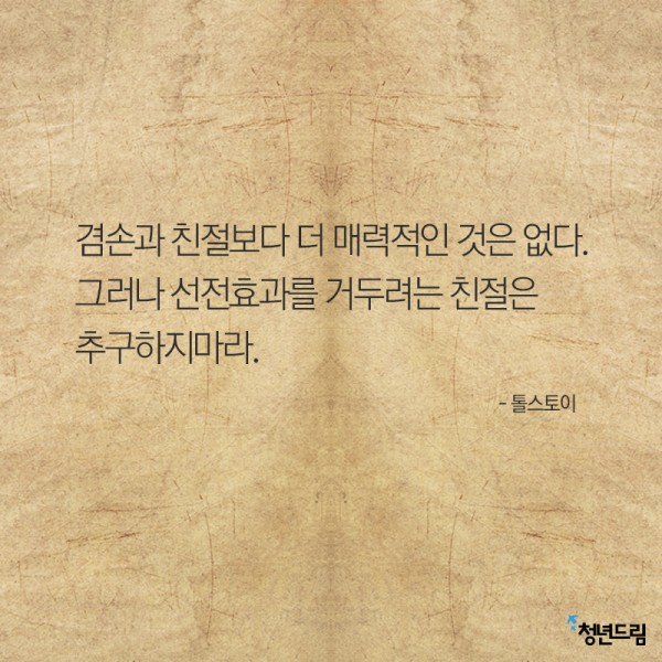 word_20141211