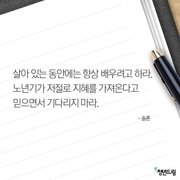 word_20141212
