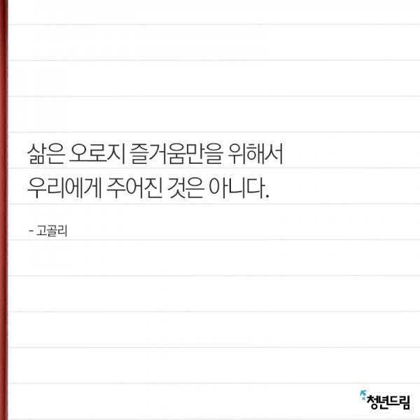 word_20141215