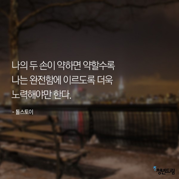 word_20141216