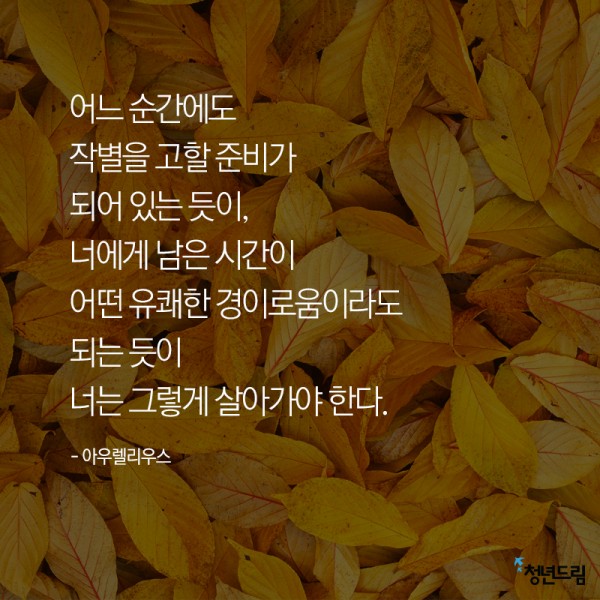 word_20141217