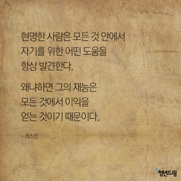 word_20141218