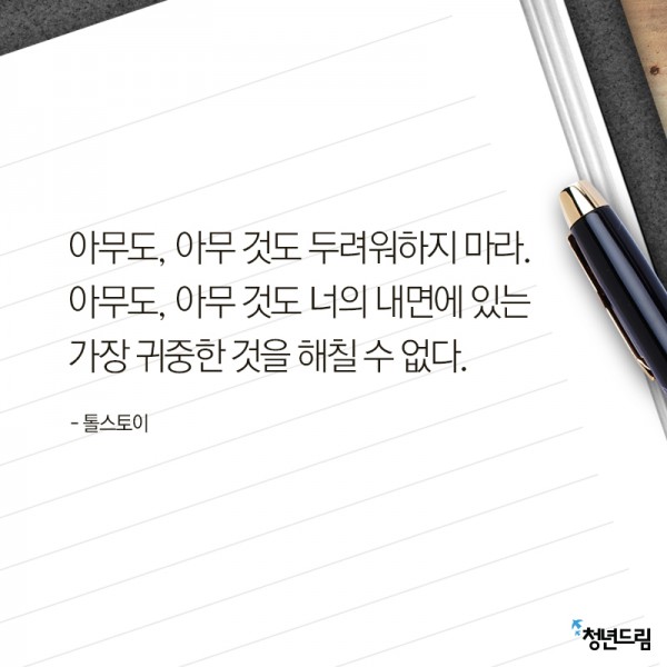 word_20141219