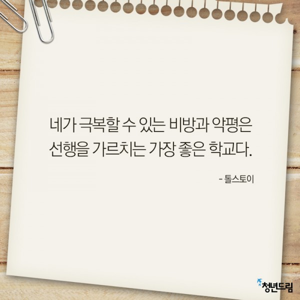 word_20141223