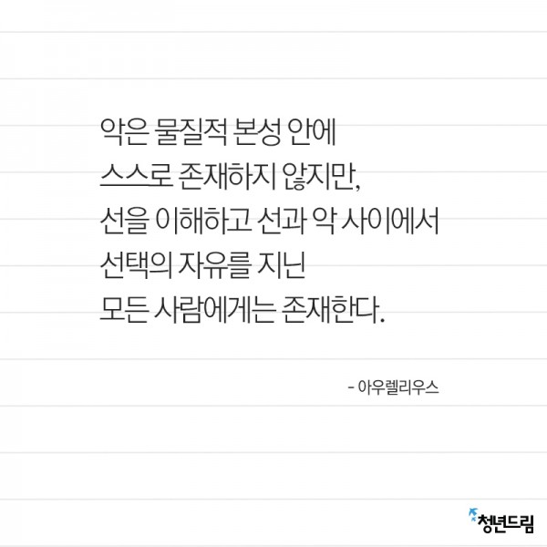 word_20141226