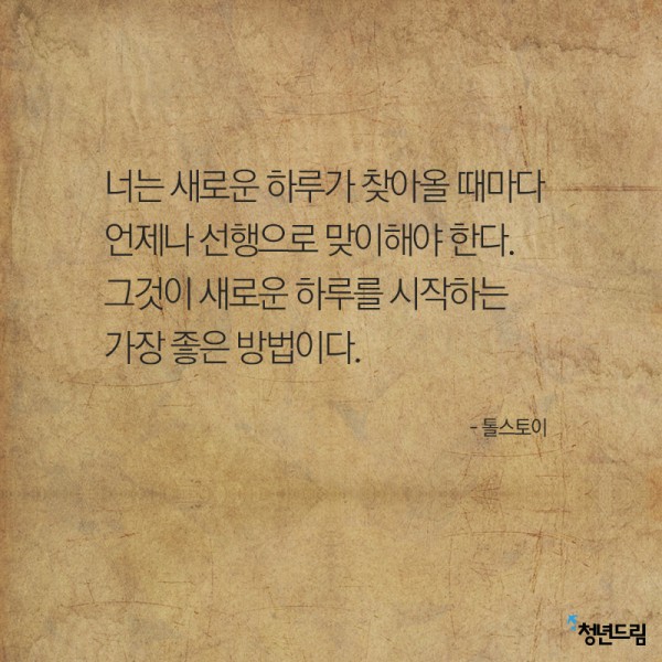 word_20141229