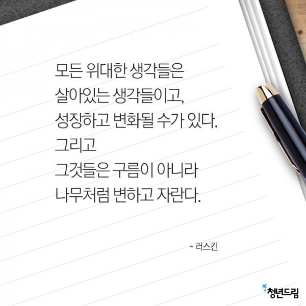word_20141230
