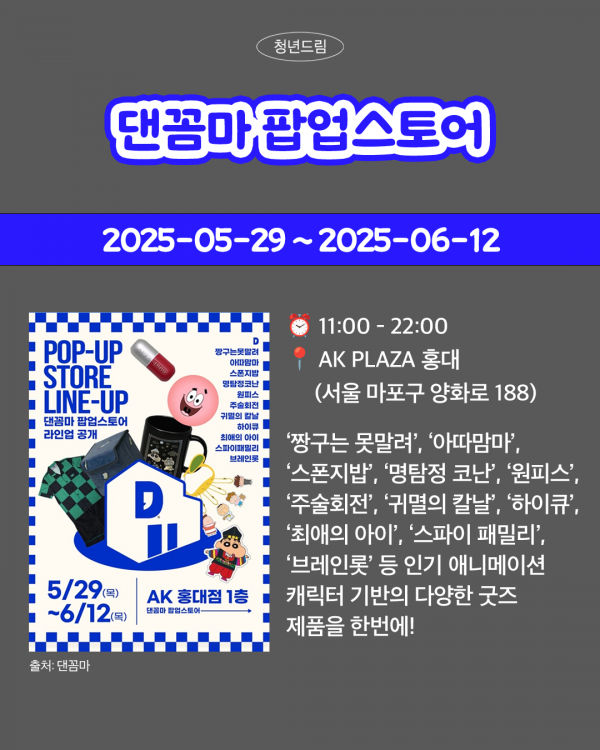 0becba6b0ce760570a129d3f52a985b6_1748590843_006.png