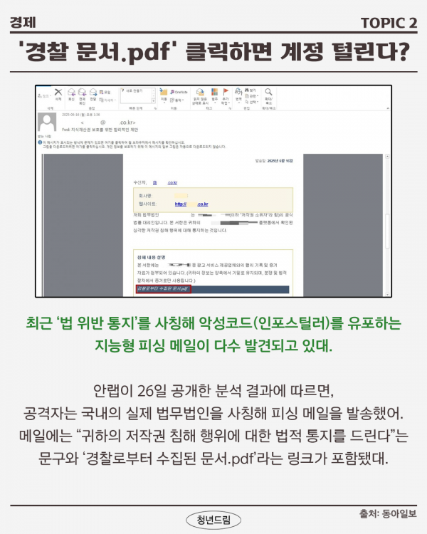8ab85a3fab00b61c2ce7fadad6d5b1a3_1751352190_0667.png