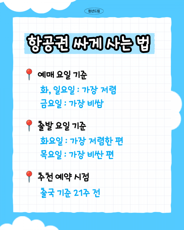 8ab85a3fab00b61c2ce7fadad6d5b1a3_1751417991_351.png