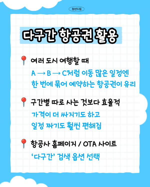 8ab85a3fab00b61c2ce7fadad6d5b1a3_1751417991_4807.png