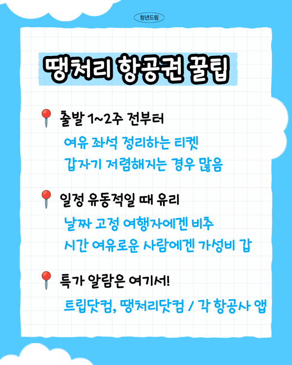 8ab85a3fab00b61c2ce7fadad6d5b1a3_1751417991_5083.png