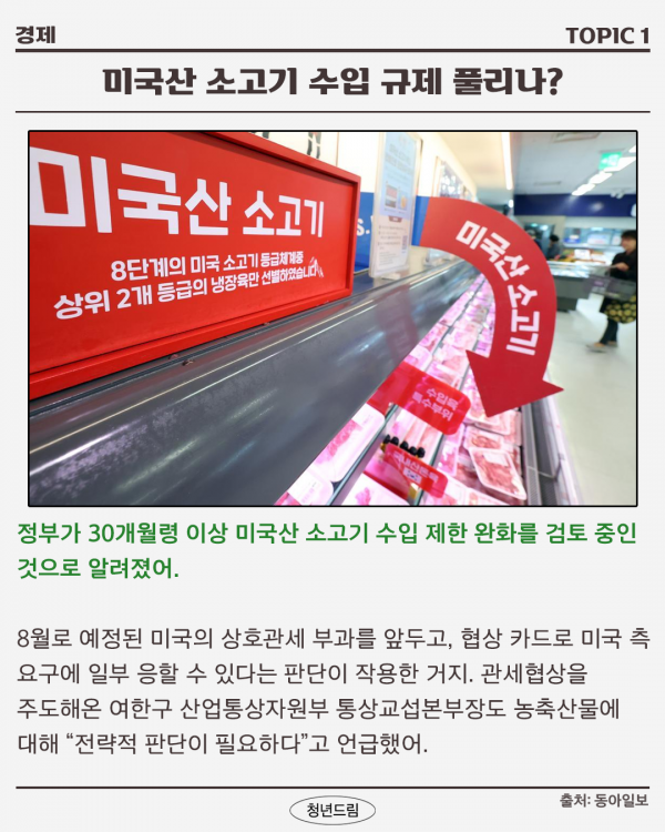 d1e7cb0d8a7ea8309b36375df522eaf0_1752563761_9931.png