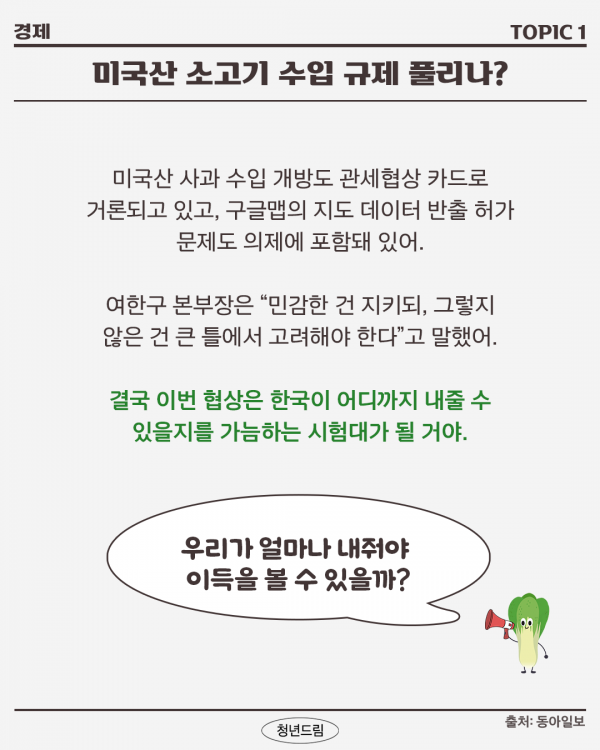 d1e7cb0d8a7ea8309b36375df522eaf0_1752563762_0711.png