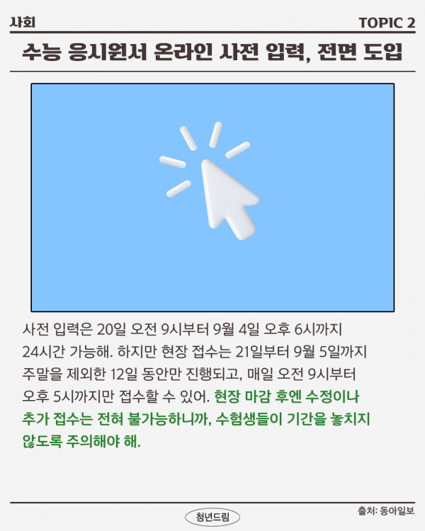 0d2ae2fa9265ce1454516503e15f4e84_1755586628_8445.png