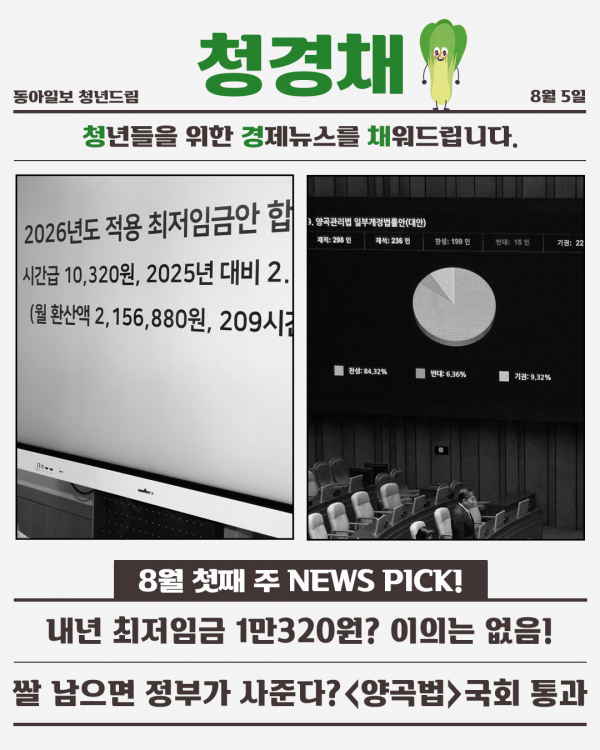 184904d3d5ce7b6baa31b4ad197cae67_1754380707_4452.png