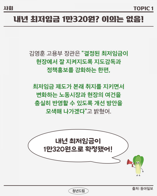 184904d3d5ce7b6baa31b4ad197cae67_1754380707_5846.png