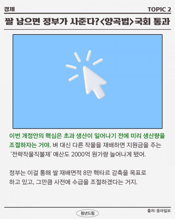 184904d3d5ce7b6baa31b4ad197cae67_1754380707_658.png