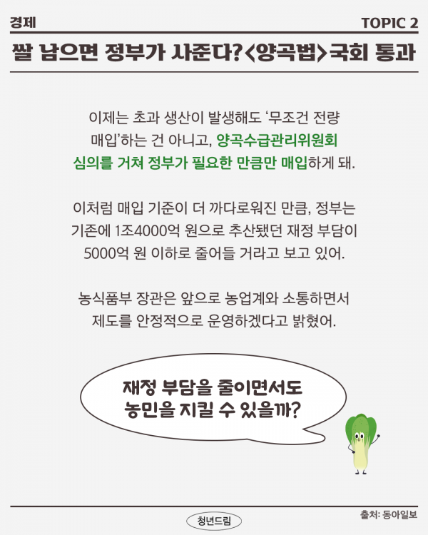 184904d3d5ce7b6baa31b4ad197cae67_1754380707_6883.png