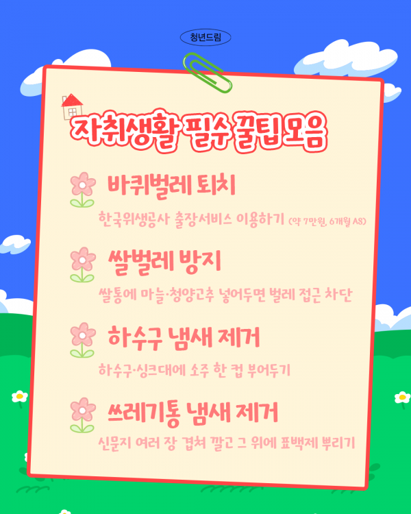 25c81bfd7a7334e617e193bfbefacbb1_1755069007_0881.png