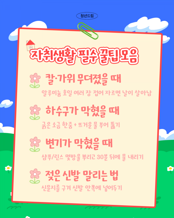 25c81bfd7a7334e617e193bfbefacbb1_1755069007_1428.png