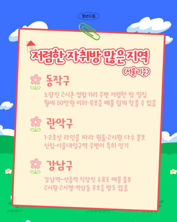 25c81bfd7a7334e617e193bfbefacbb1_1755069007_2139.png