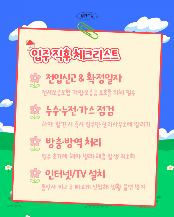 25c81bfd7a7334e617e193bfbefacbb1_1755069007_2839.png