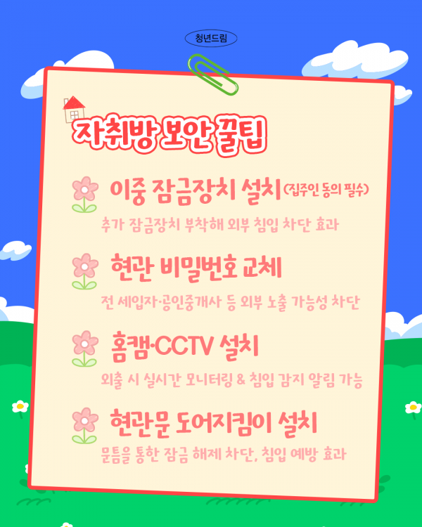 25c81bfd7a7334e617e193bfbefacbb1_1755069007_3166.png