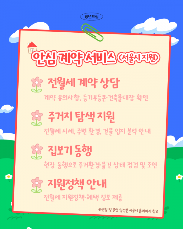 25c81bfd7a7334e617e193bfbefacbb1_1755069007_3475.png