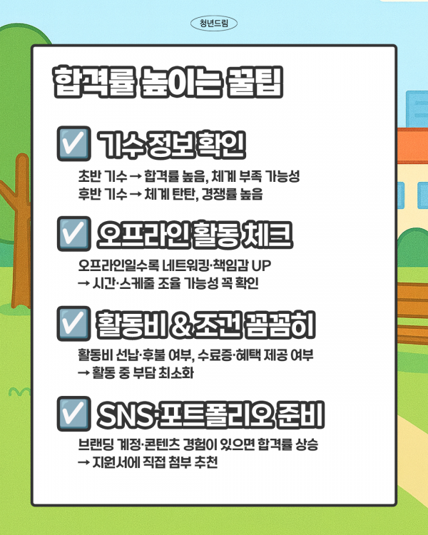 4dbd03d2d85546b0c048674ff5e574d0_1756886542_6261.png