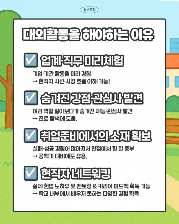4dbd03d2d85546b0c048674ff5e574d0_1756886542_7091.png