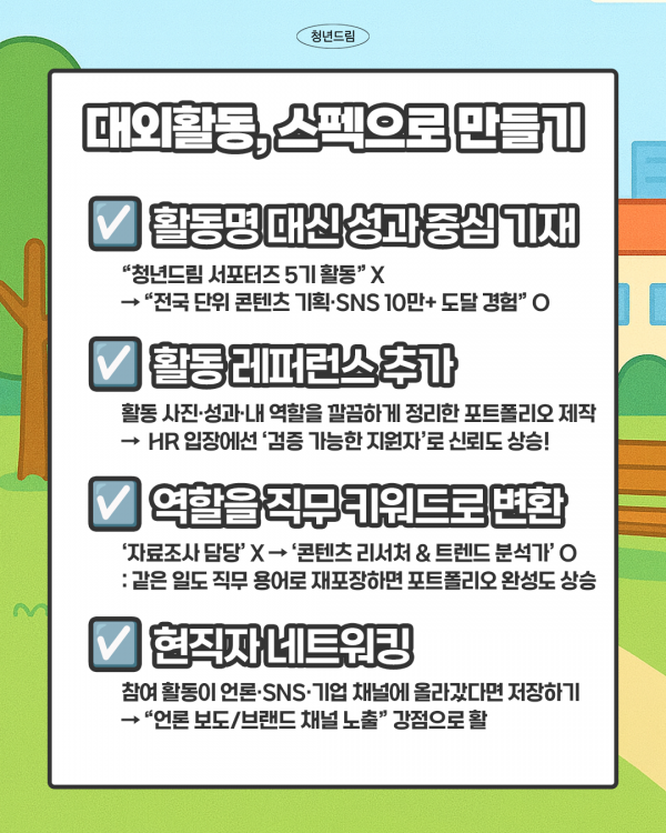 4dbd03d2d85546b0c048674ff5e574d0_1756886542_7624.png