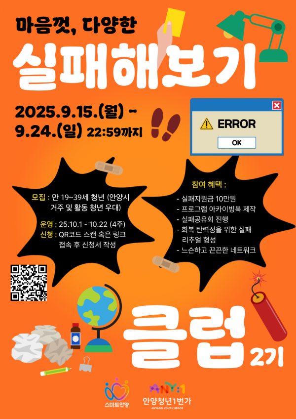 6b13de2e727e03ad1972c29458df7fd1_1757573552_1402.png