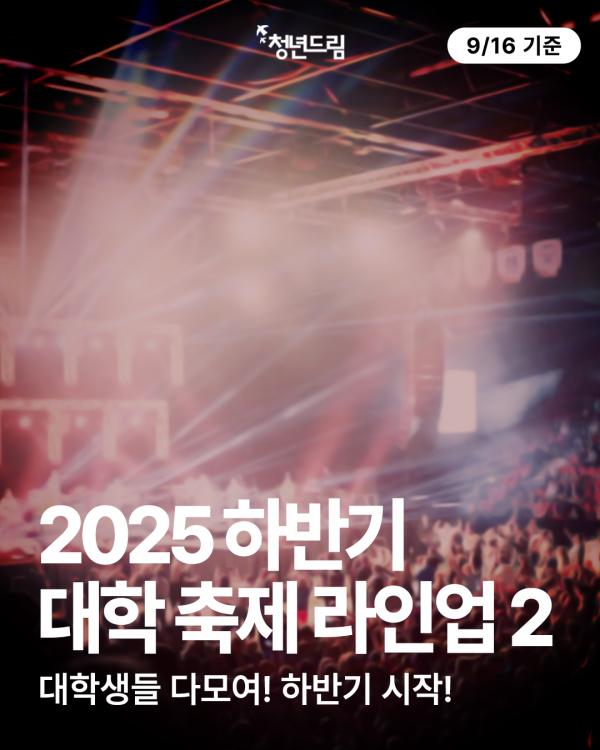 7d0ca7a164886e2d506af602a382b945_1758096063_4122.png