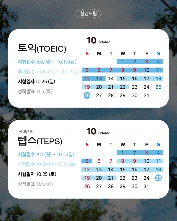 b0705bf2e32a8f2cfbc35c8cdb94620b_1759109764_0058.png