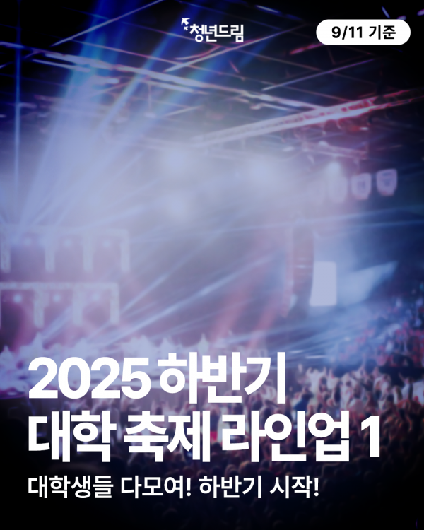 c91e18843299055628c3832225d757d8_1757578894_6441.png